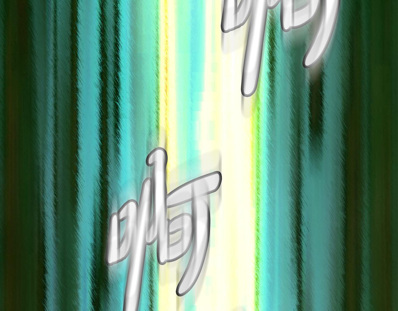 第17话 逆行地下城(1/4)-第17话