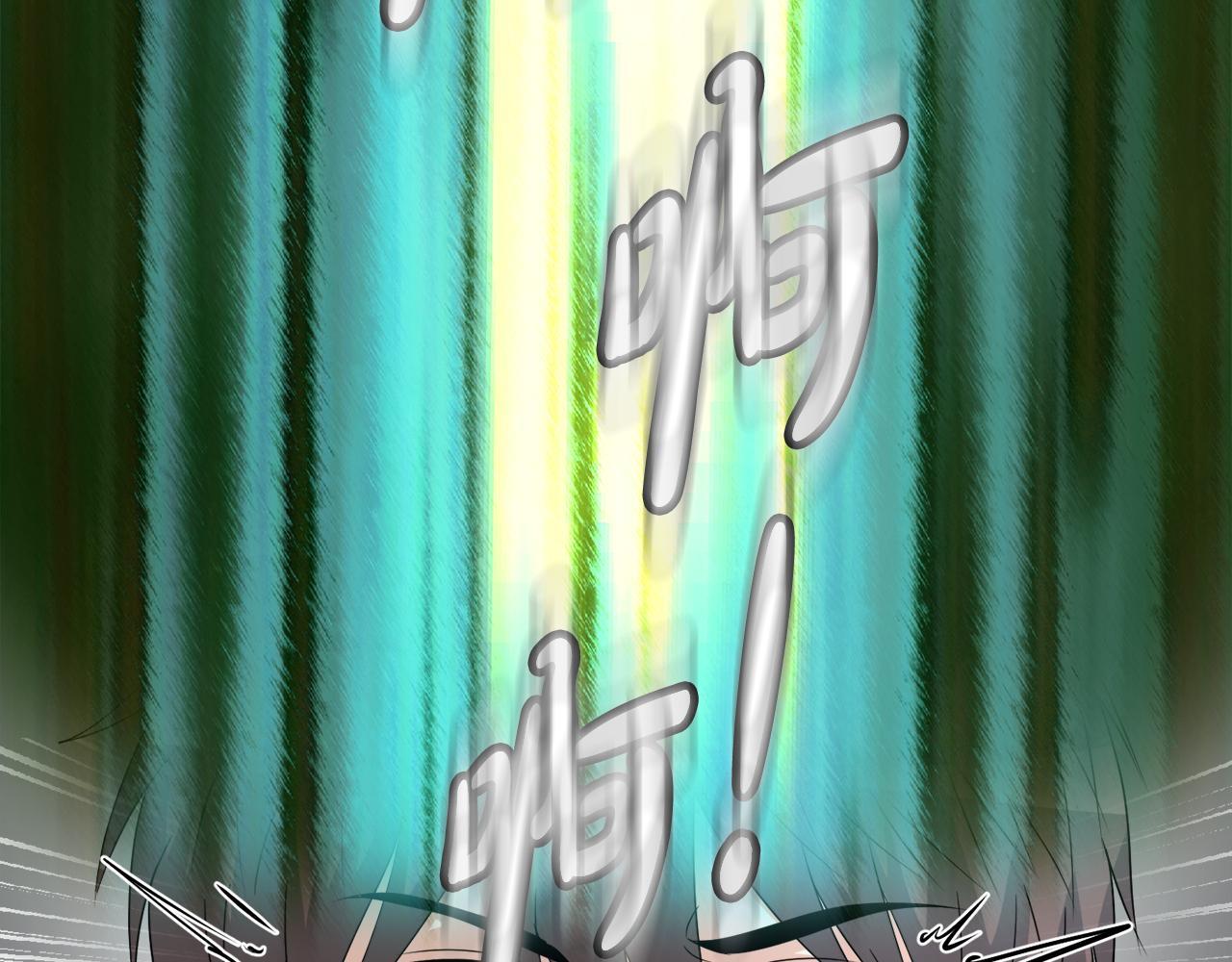第17话 逆行地下城(1/4)-第17话