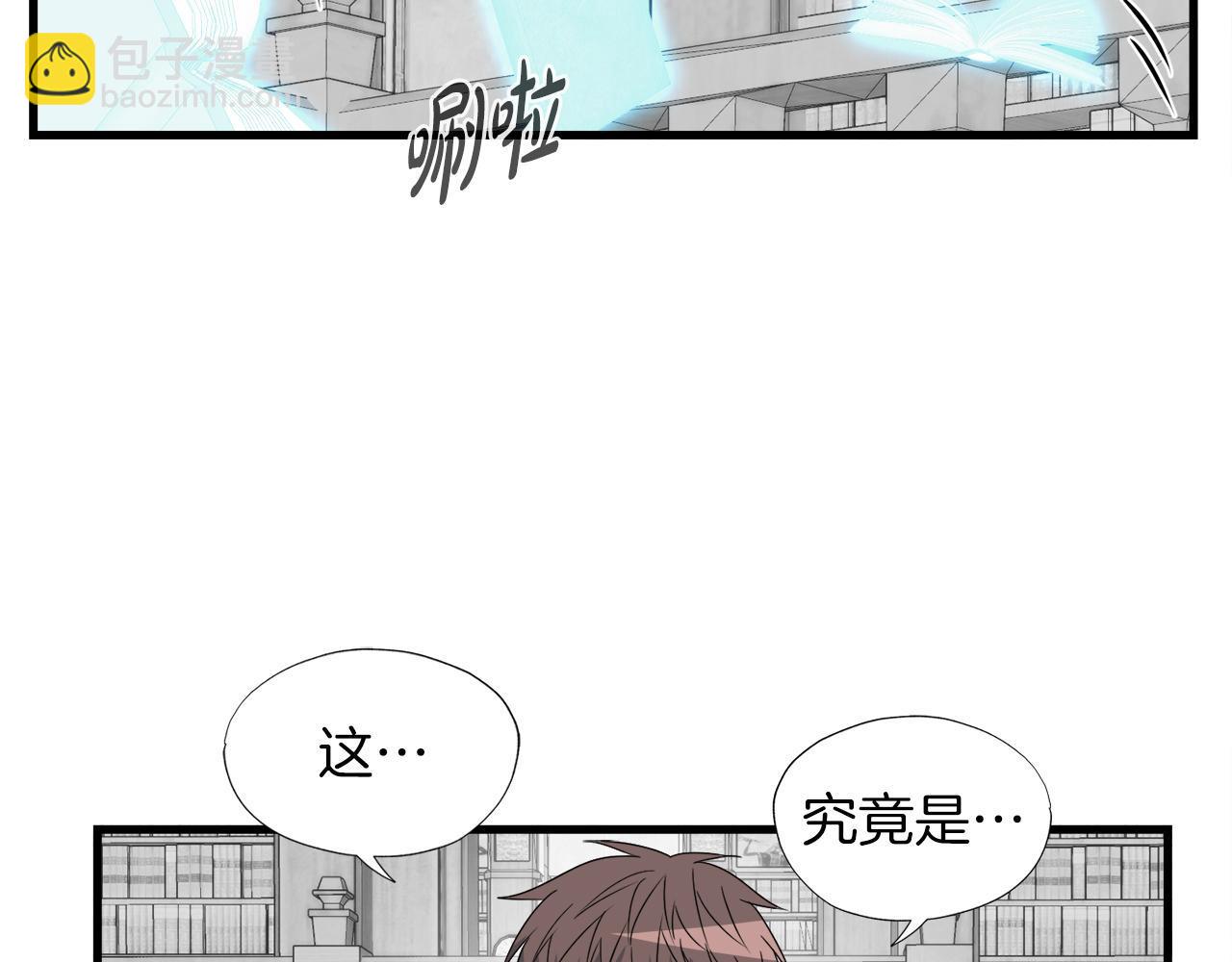 第17话 逆行地下城(1/4)-第17话