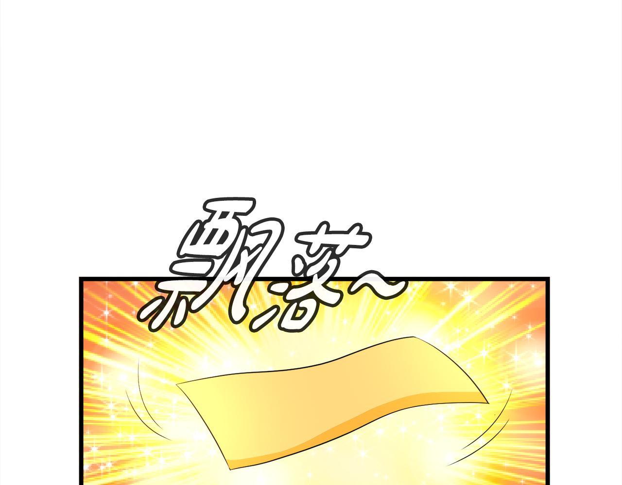 第17话 逆行地下城(1/4)-第17话
