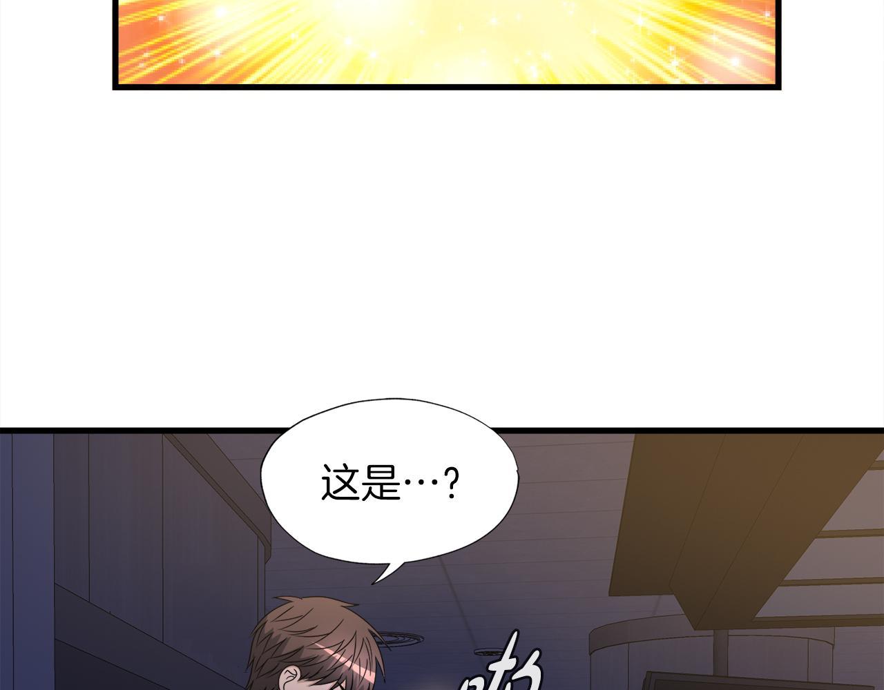 第17话 逆行地下城(1/4)-第17话