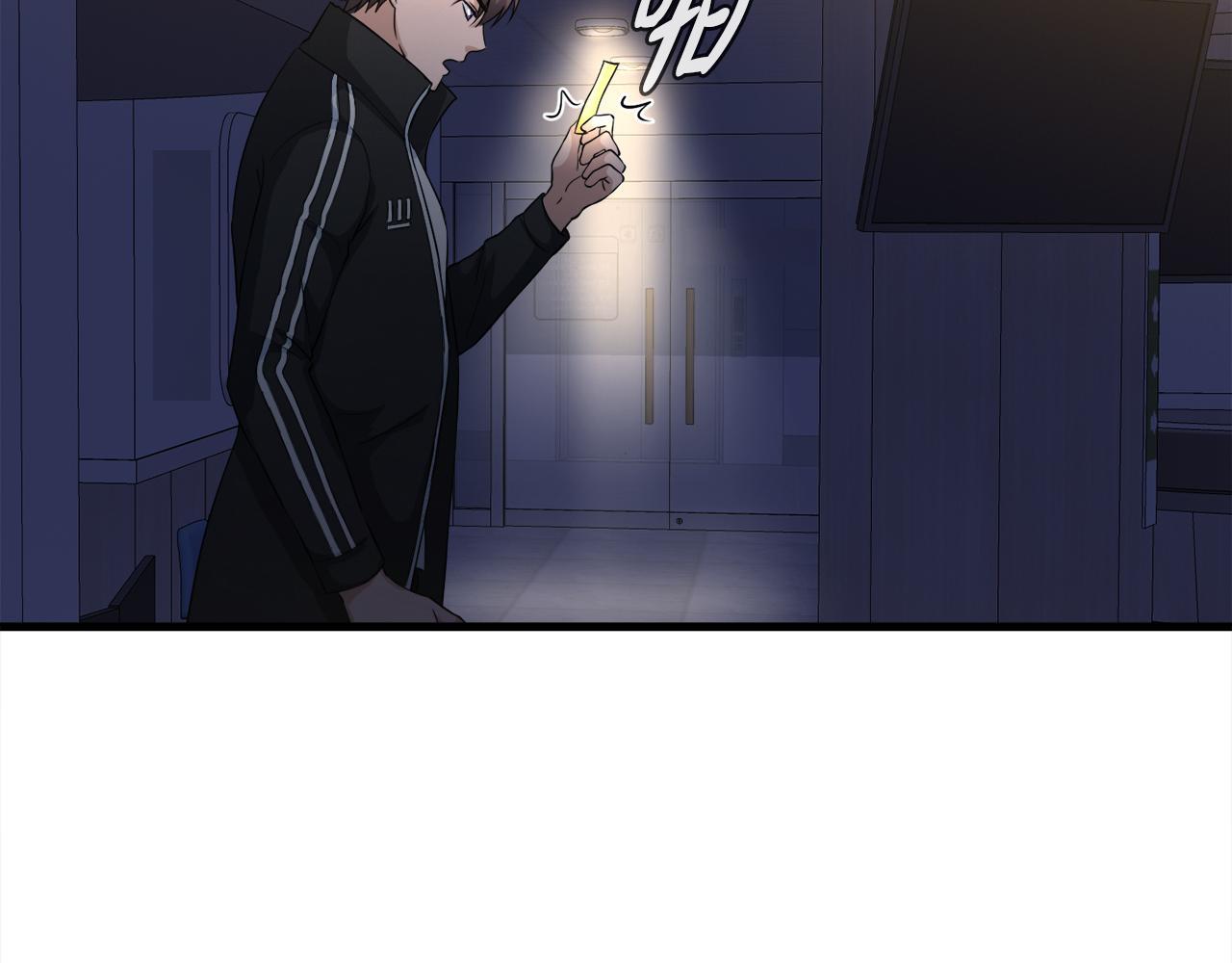 第17话 逆行地下城(1/4)-第17话