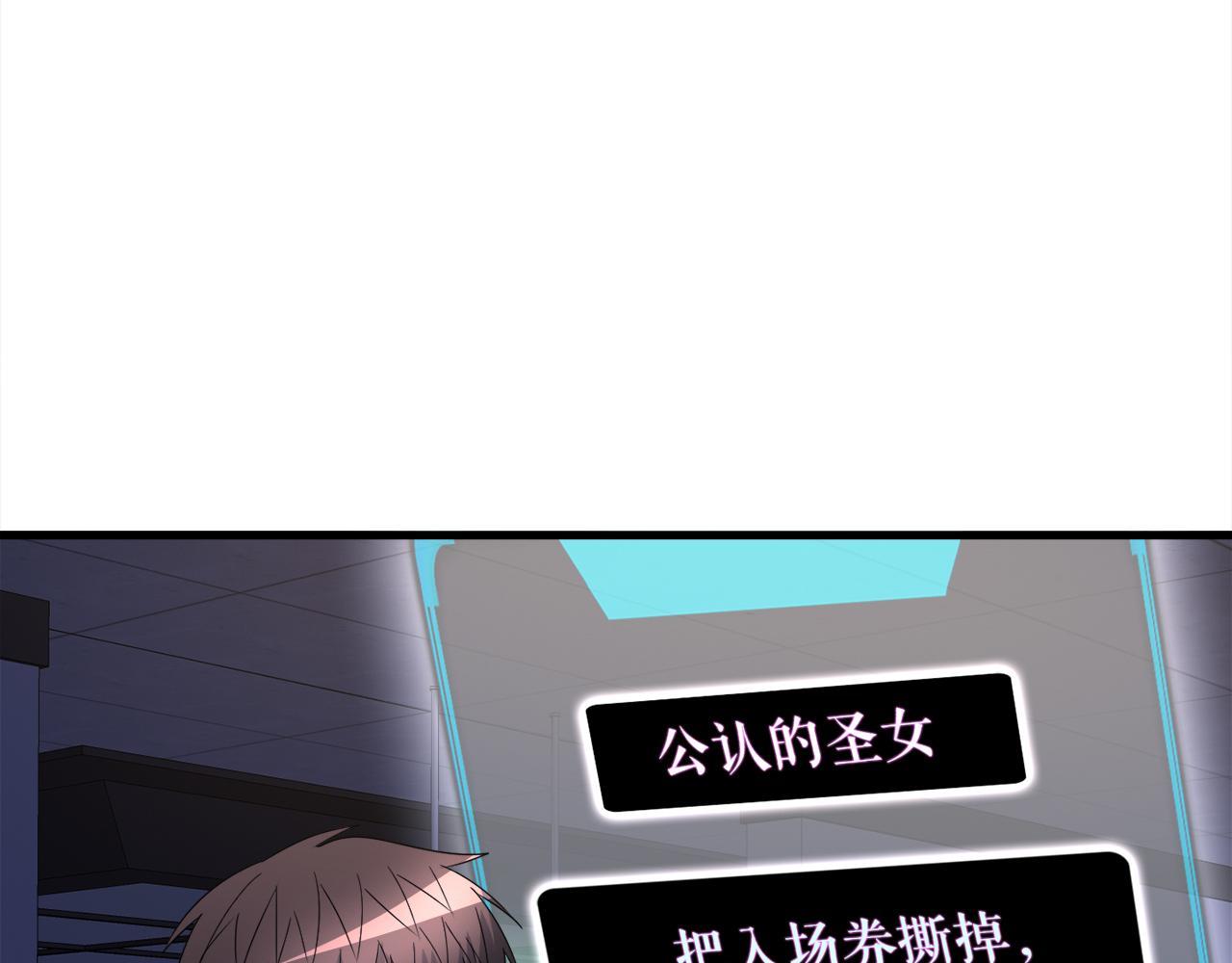 第17话 逆行地下城(1/4)-第17话