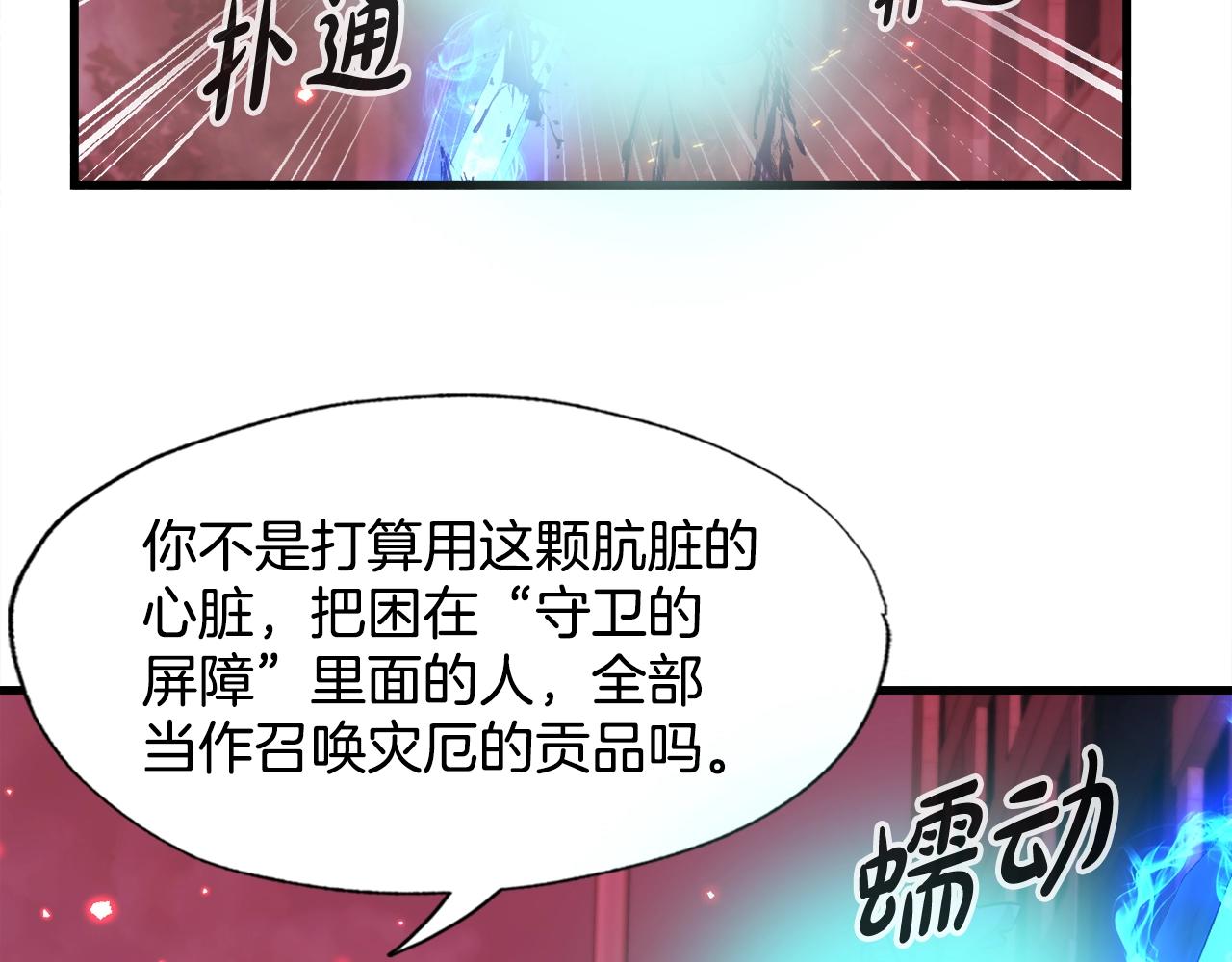 第19话 报仇雪恨(1/4)-第19话