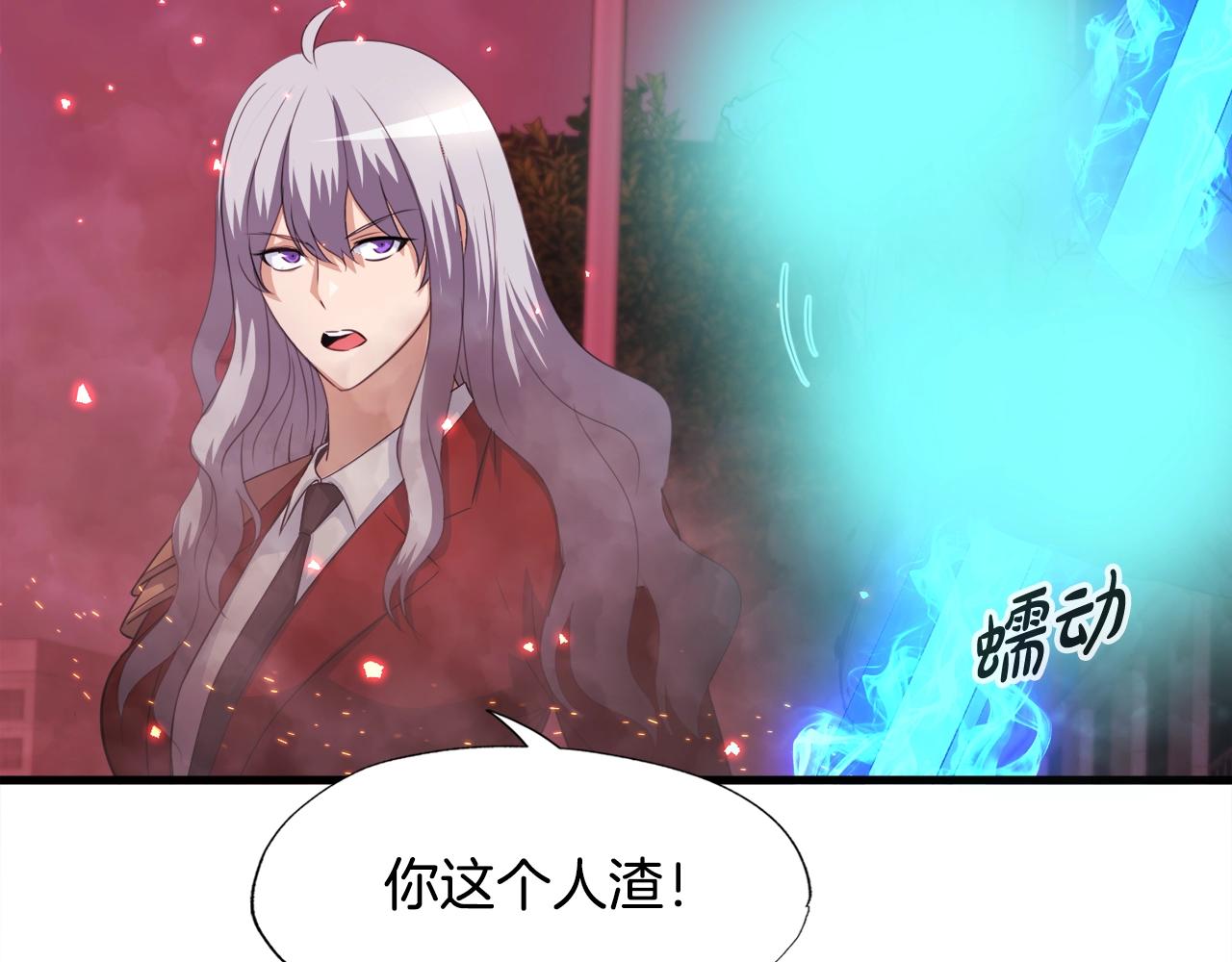 第19话 报仇雪恨(1/4)-第19话