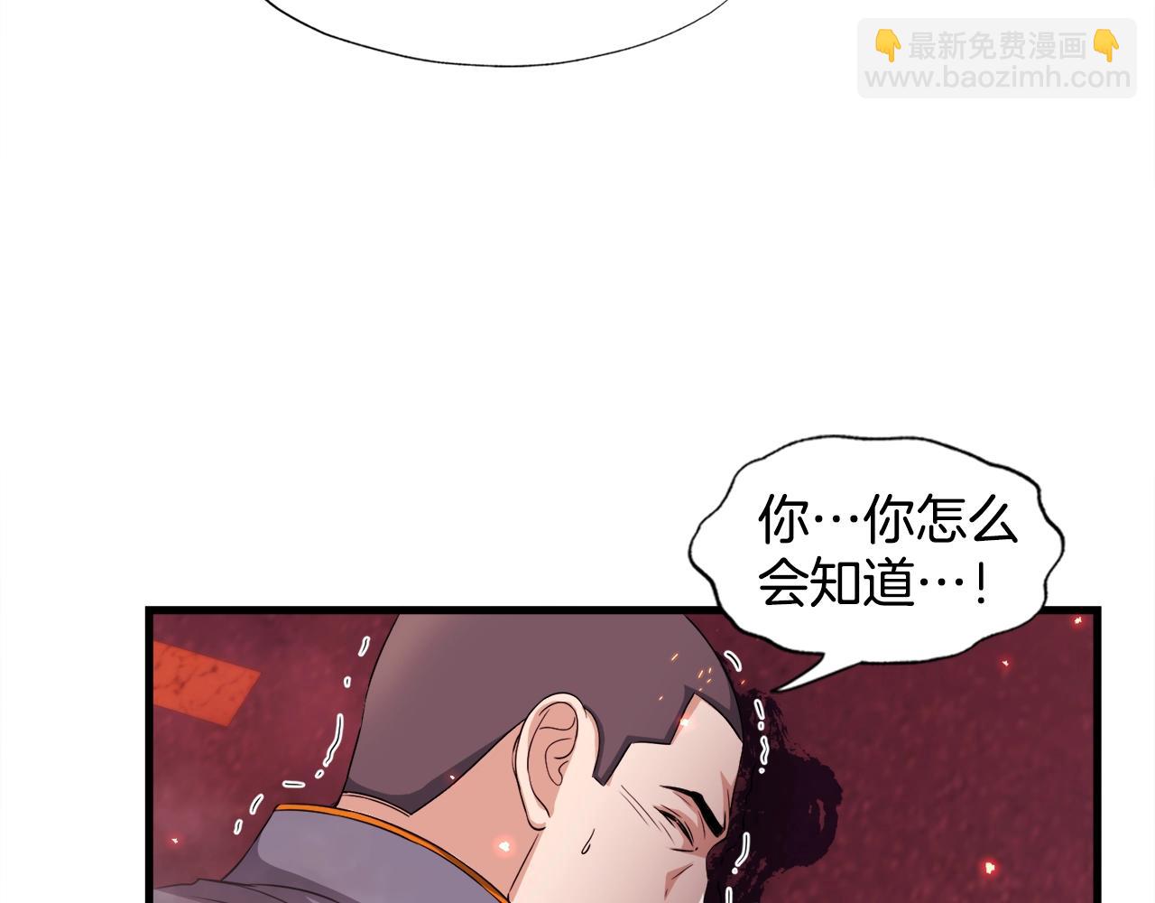 第19话 报仇雪恨(1/4)-第19话