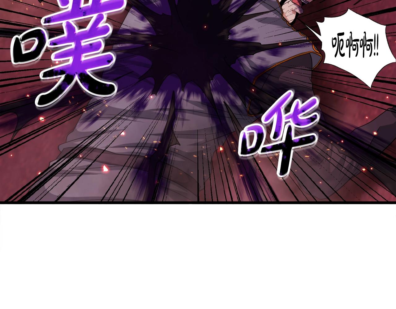 第19话 报仇雪恨(1/4)-第19话