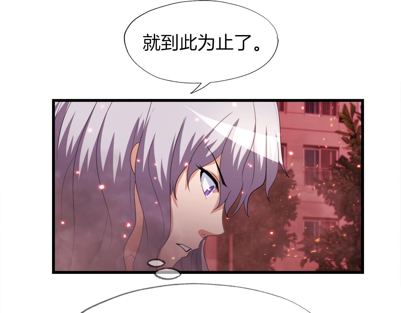 第19话 报仇雪恨(1/4)-第19话