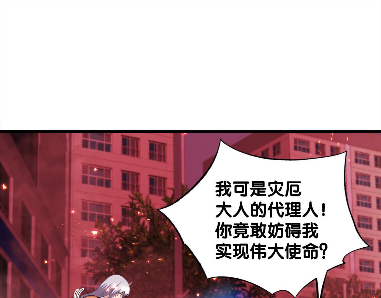 第19话 报仇雪恨(1/4)-第19话