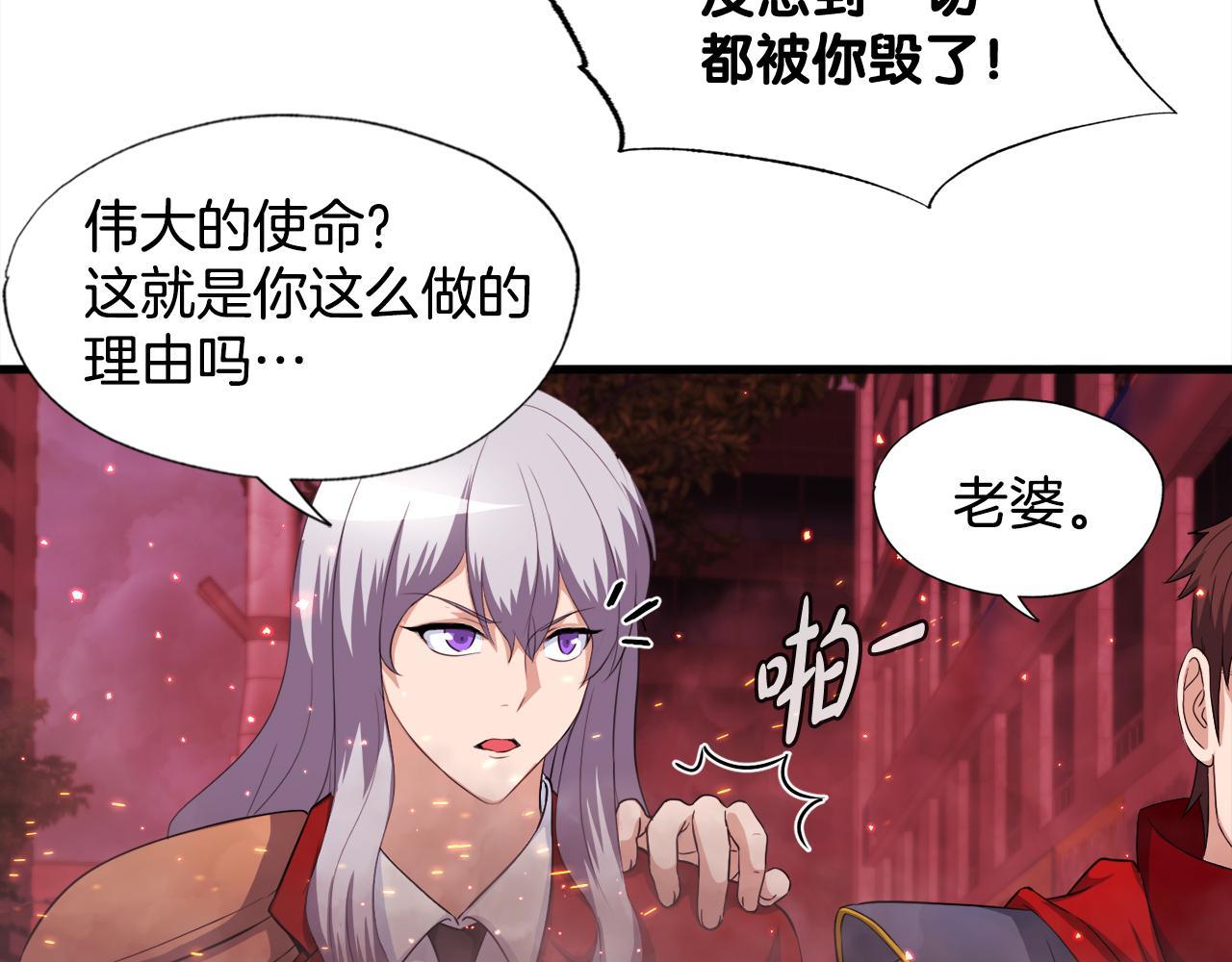 第19话 报仇雪恨(1/4)-第19话