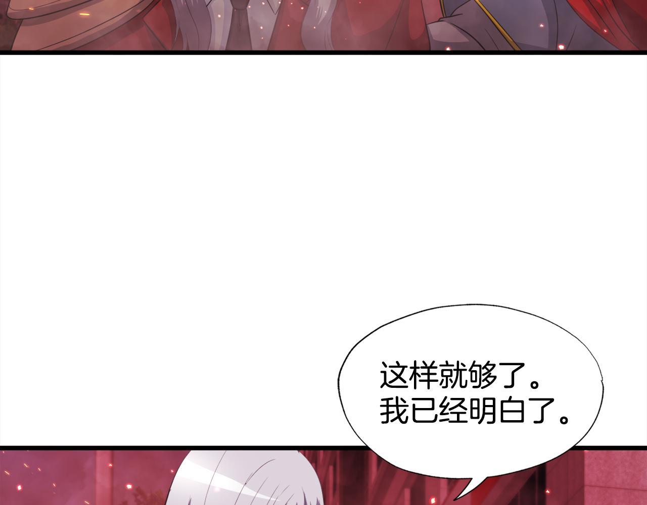第19话 报仇雪恨(1/4)-第19话