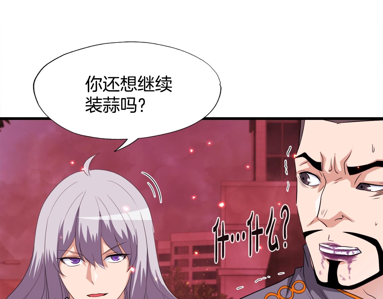 第19话 报仇雪恨(1/4)-第19话