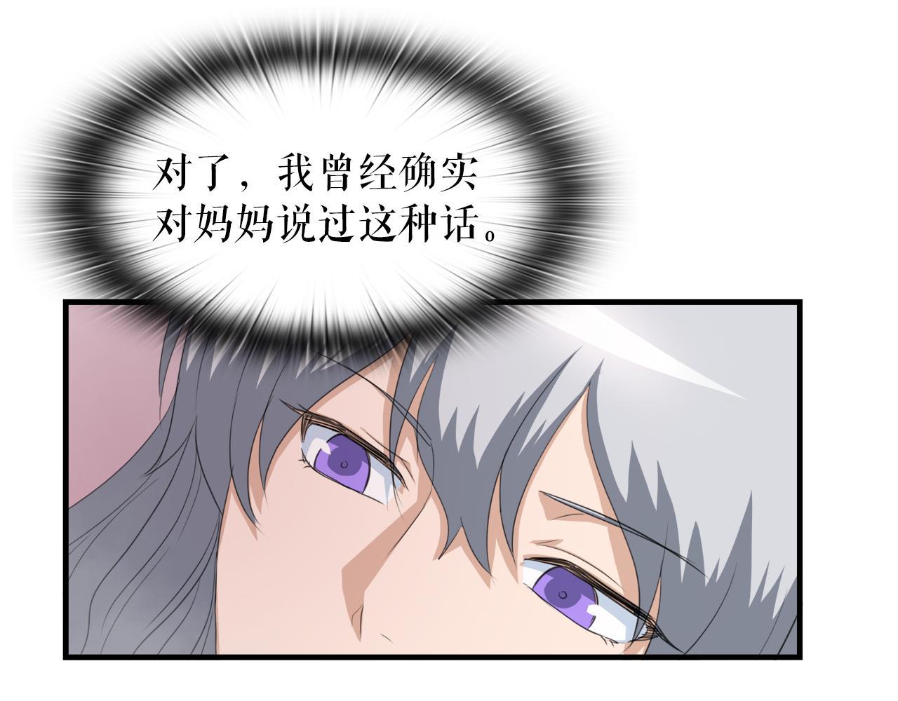 第21话 真面目(1/4)-第21话