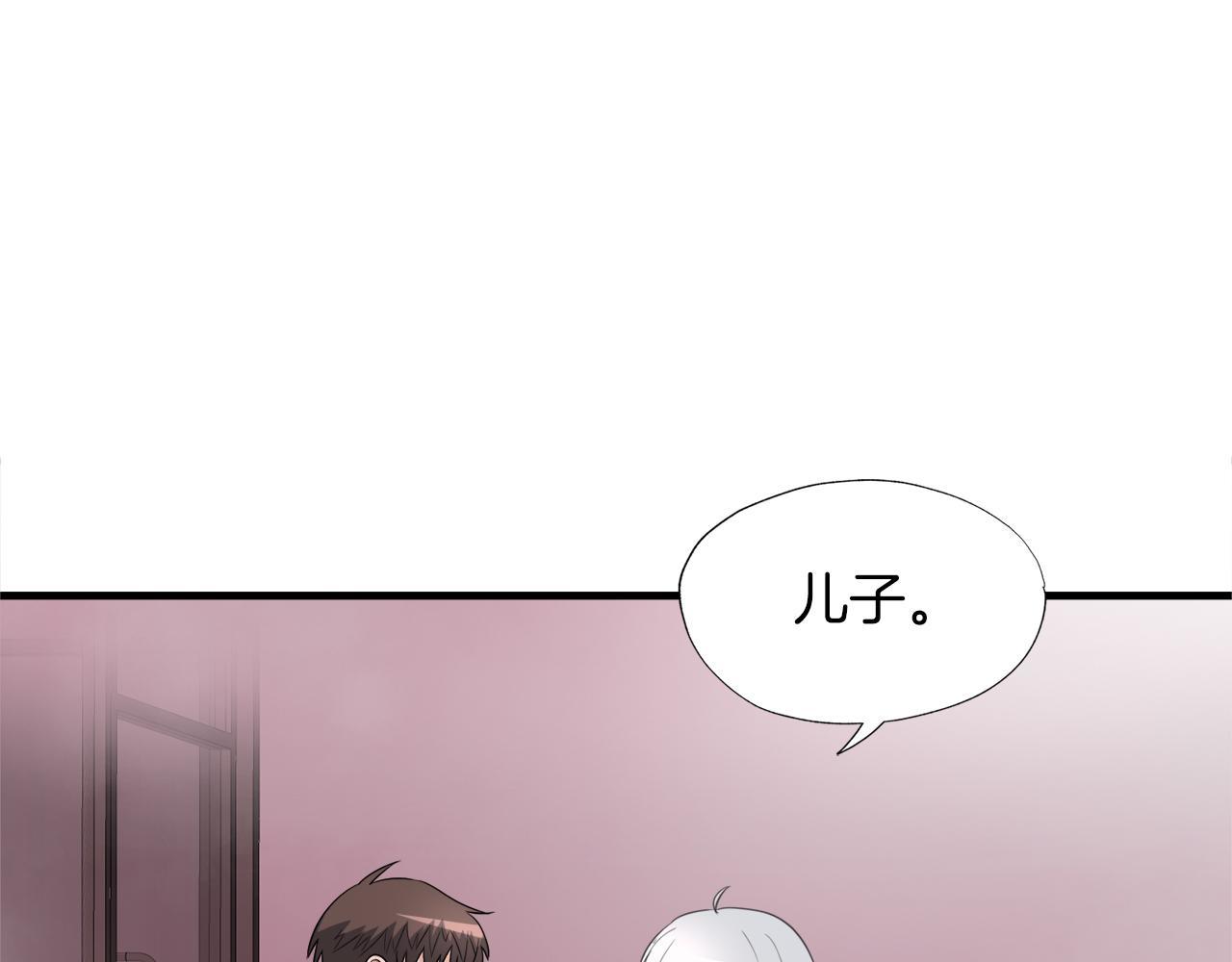第21话 真面目(1/4)-第21话