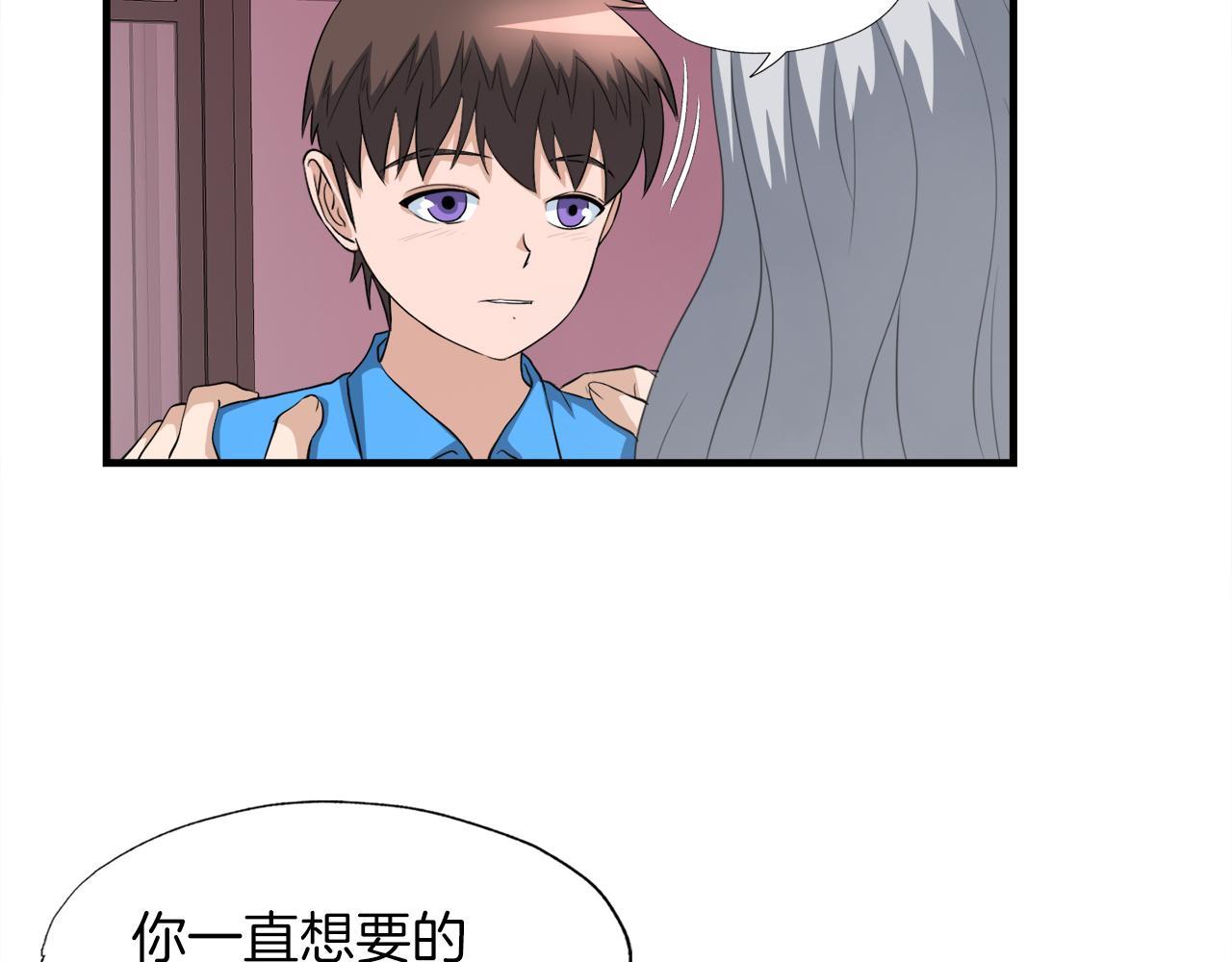 第21话 真面目(1/4)-第21话