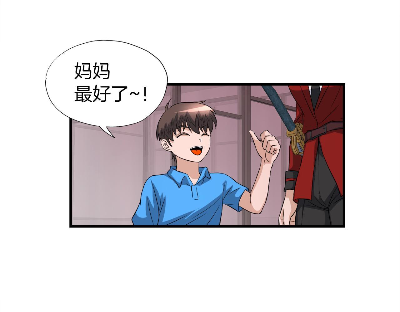 第21话 真面目(1/4)-第21话