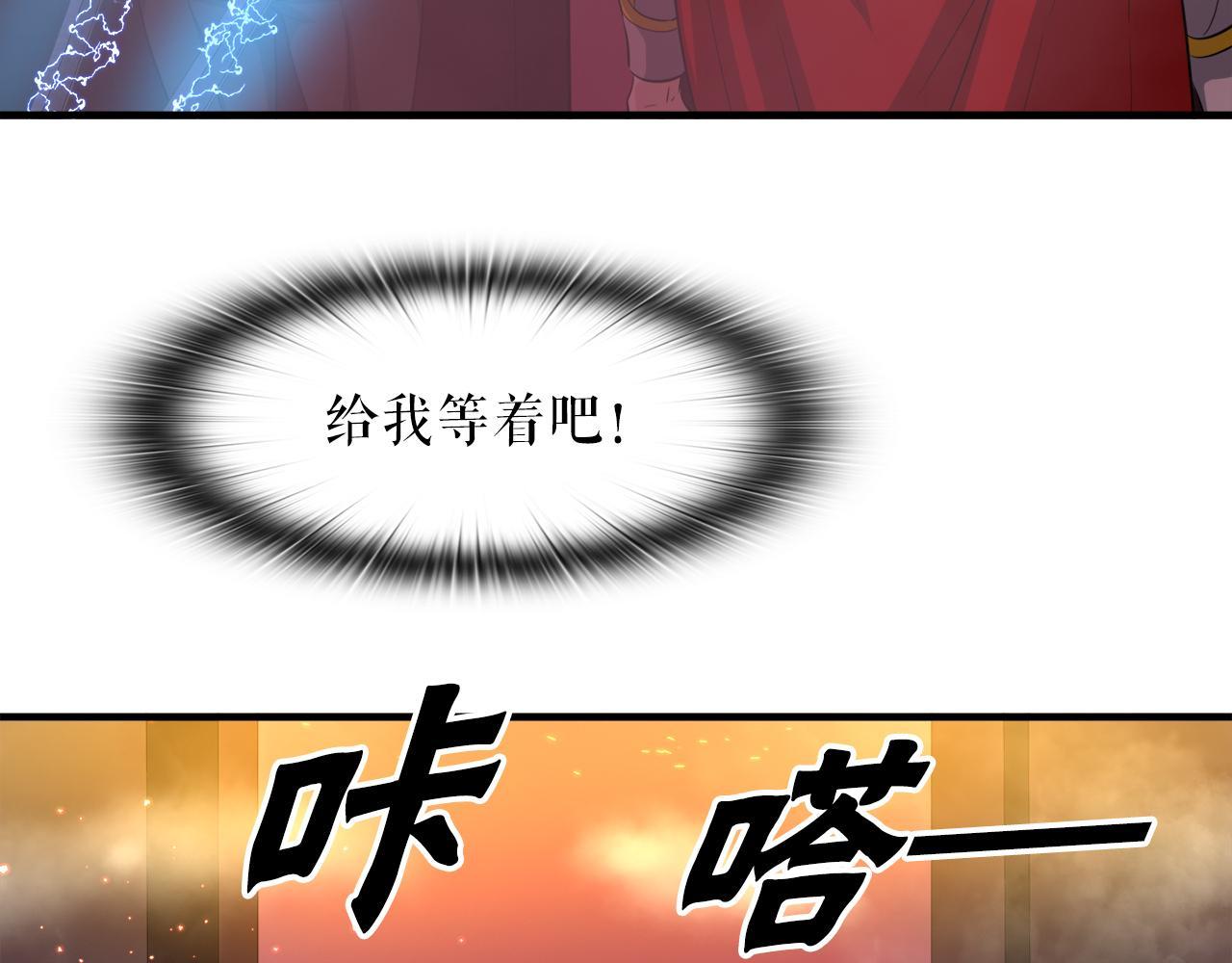 第21话 真面目(1/4)-第21话
