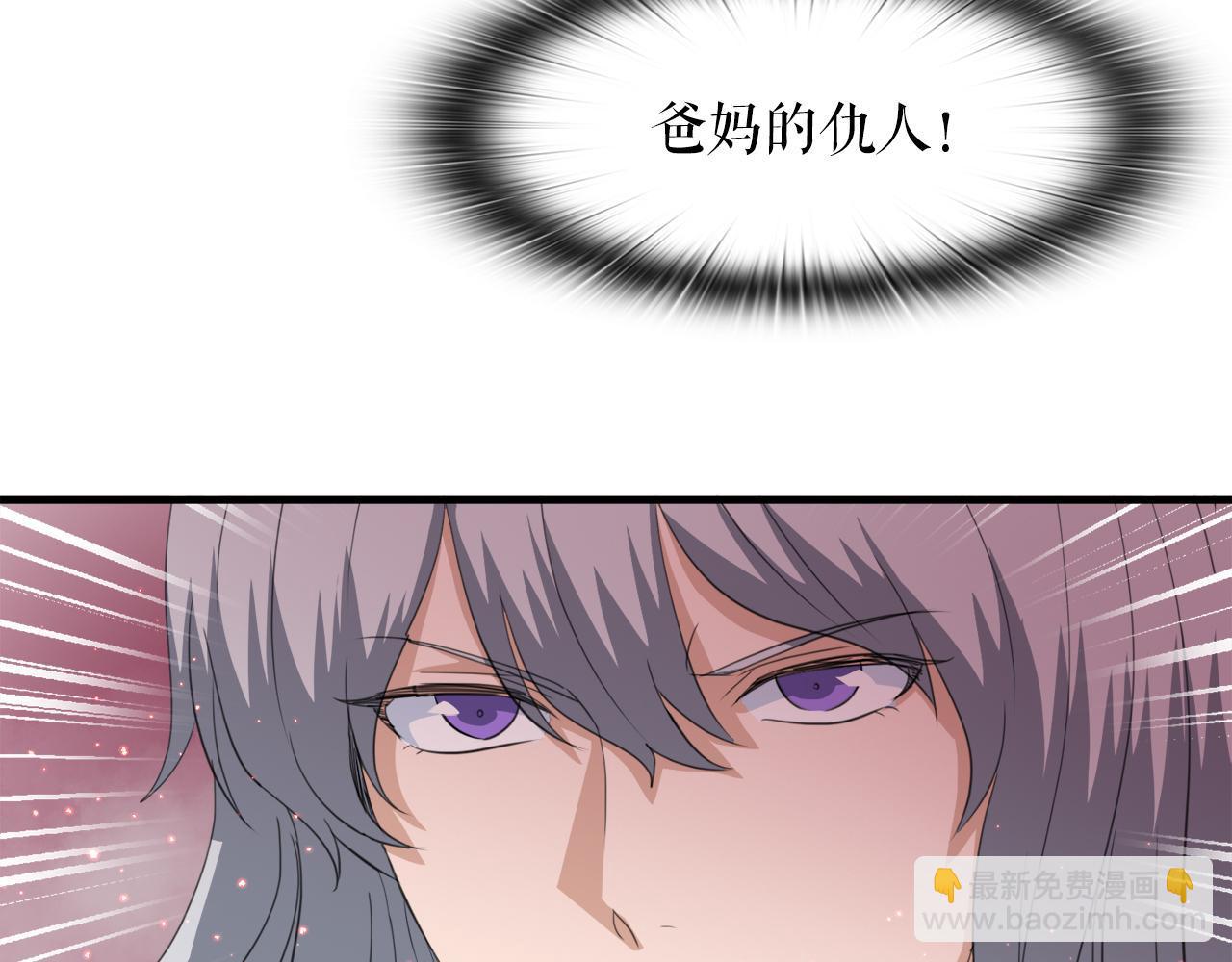 第21话 真面目(1/4)-第21话