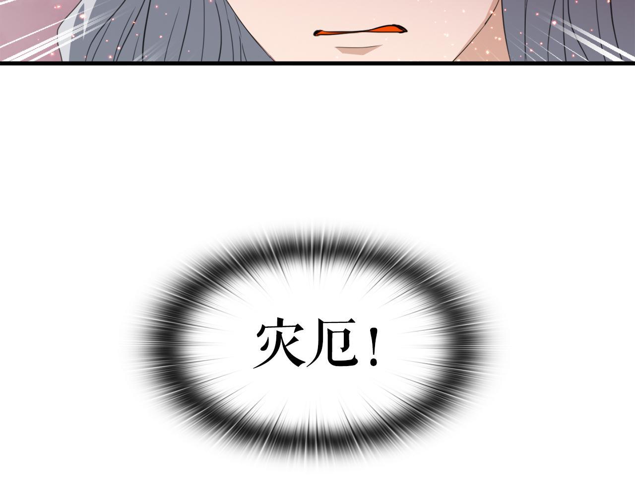第21话 真面目(1/4)-第21话