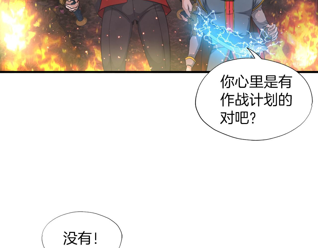 第21话 真面目(1/4)-第21话