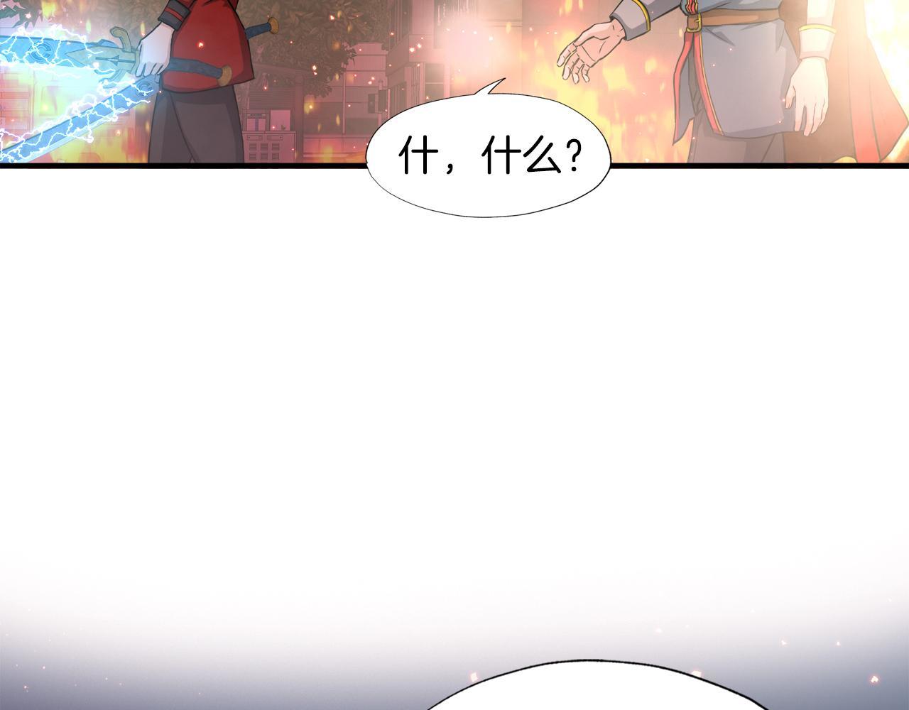第21话 真面目(1/4)-第21话