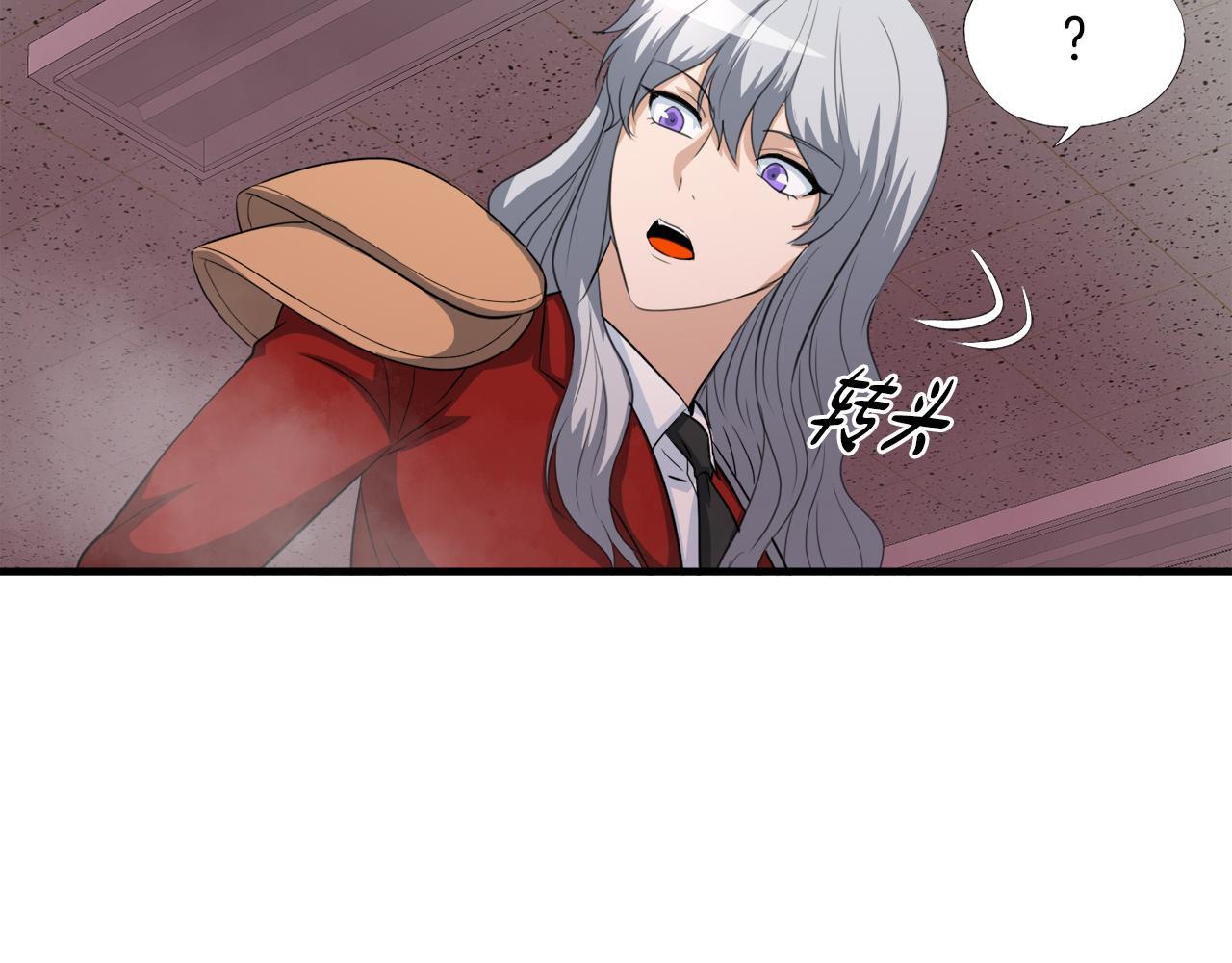 第21话 真面目(1/4)-第21话