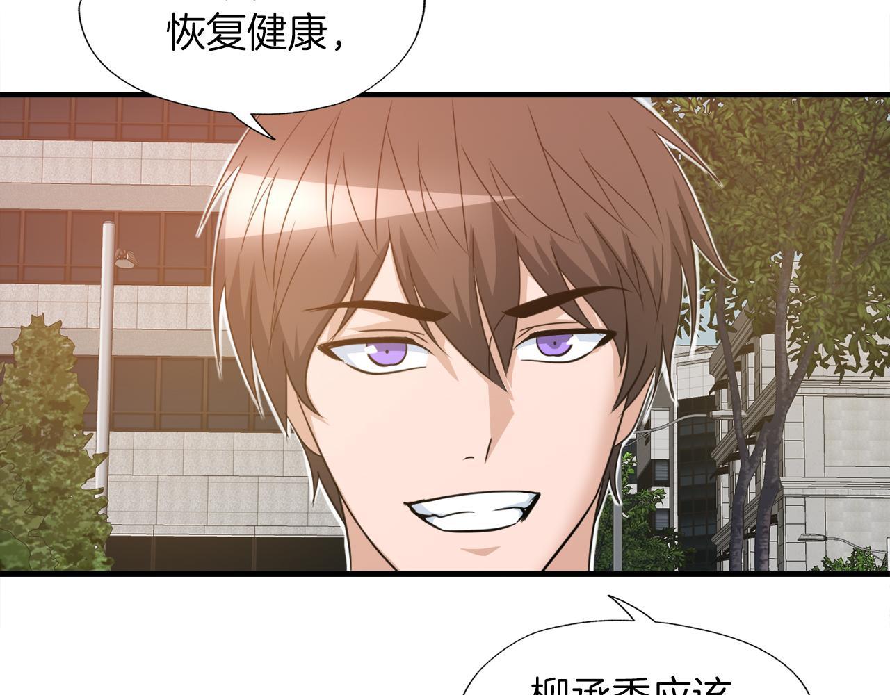 第23话 好感度爆表(1/3)-第23话