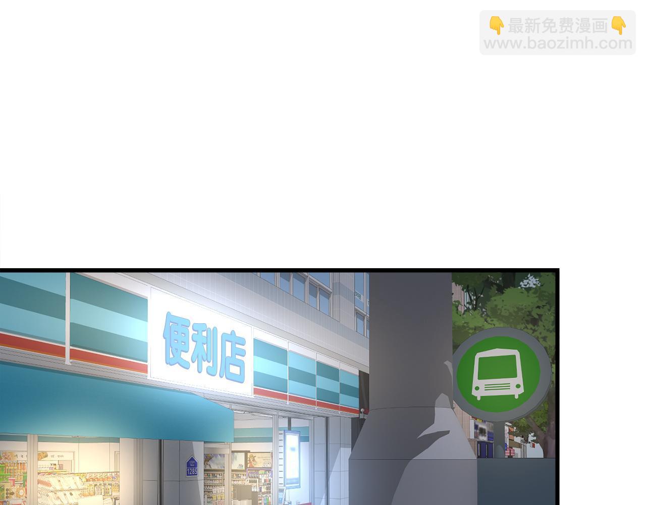 第23话 好感度爆表(1/3)-第23话