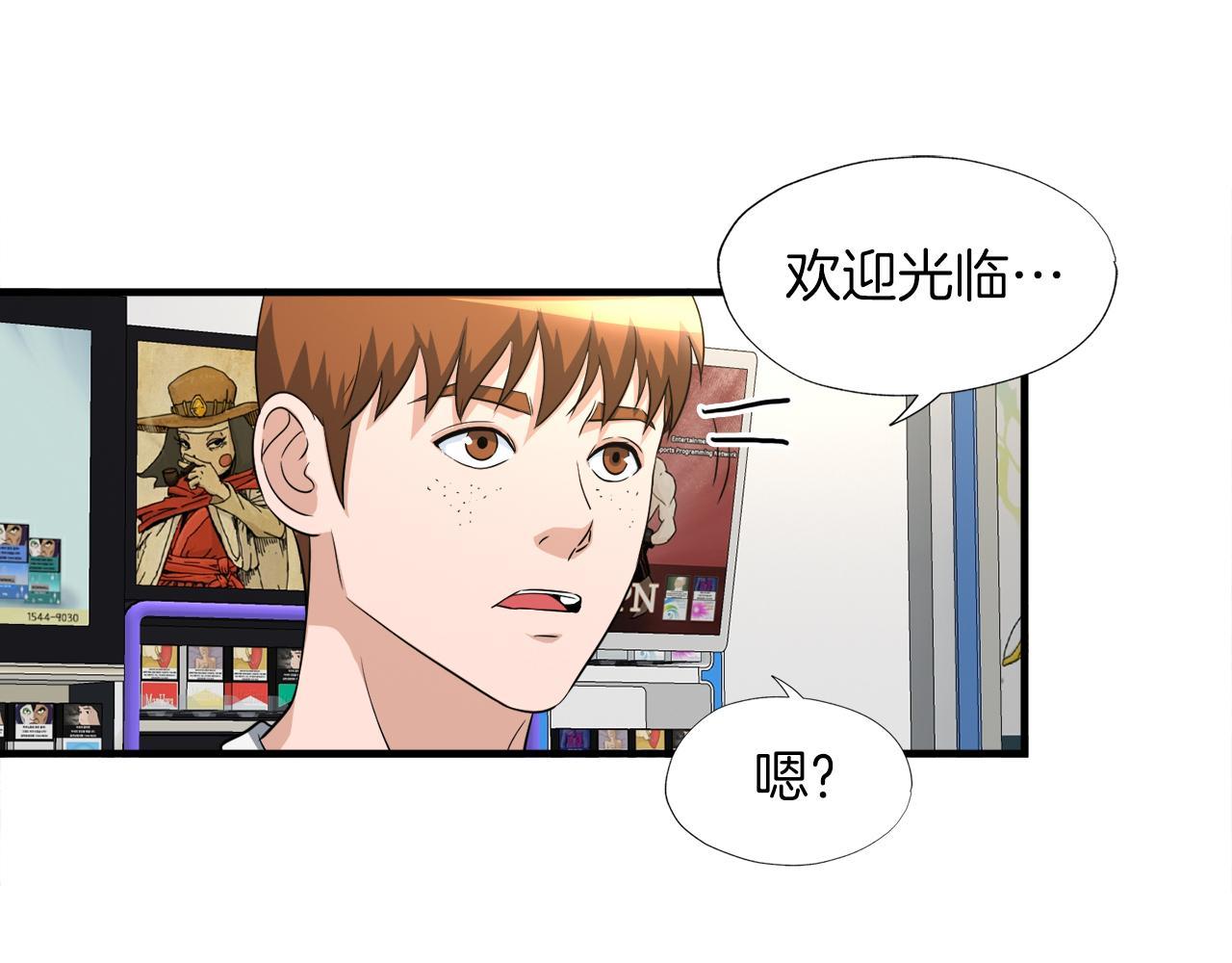 第23话 好感度爆表(1/3)-第23话