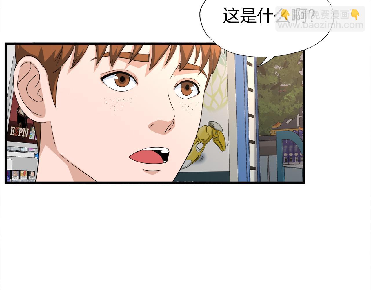 第23话 好感度爆表(1/3)-第23话