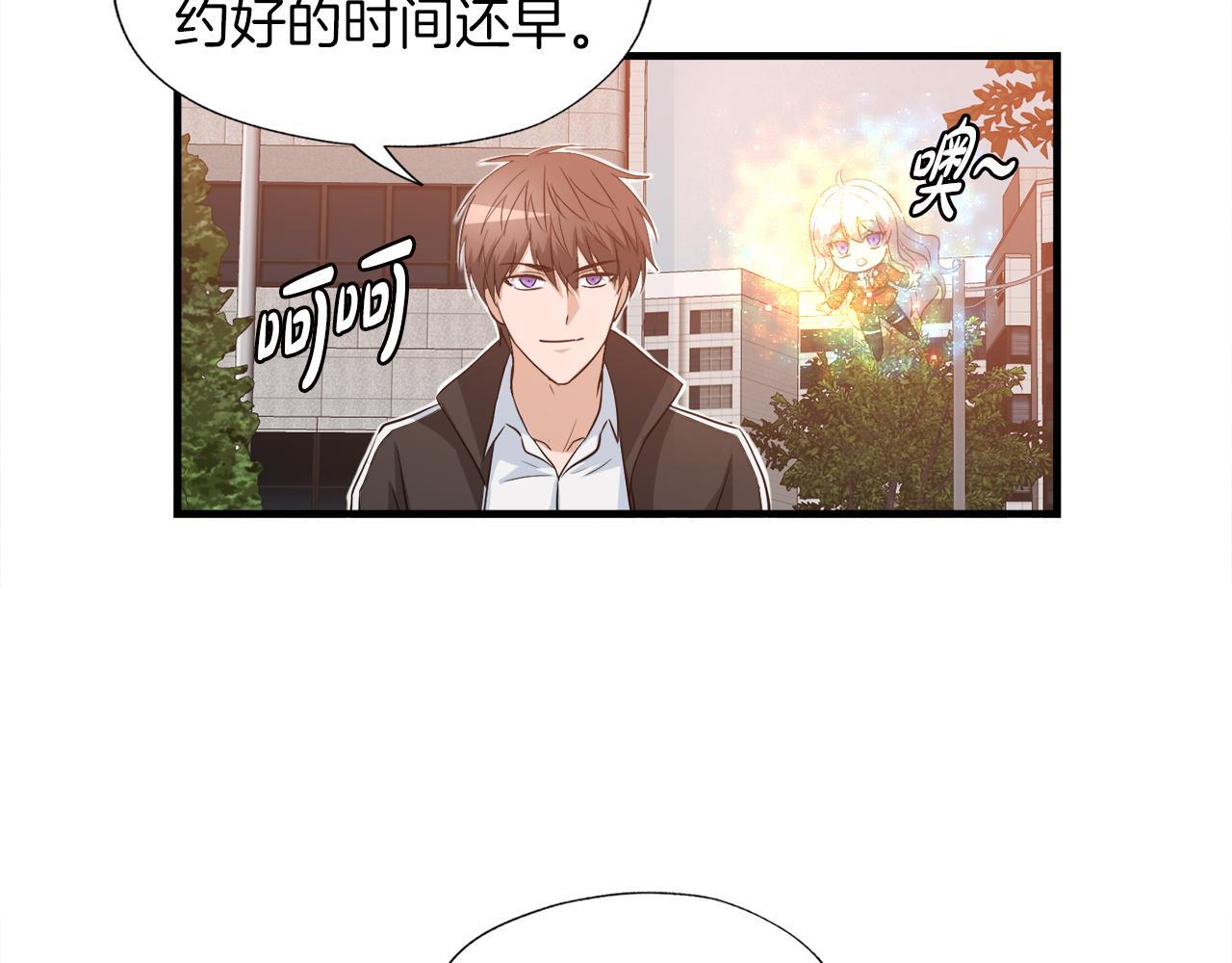 第23话 好感度爆表(1/3)-第23话