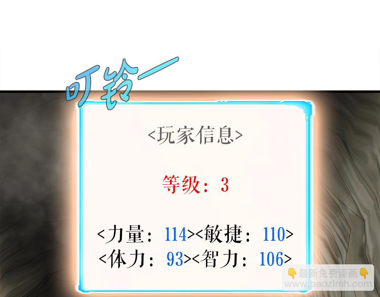 第25话 帝国蜈蚣(1/3)-第25话