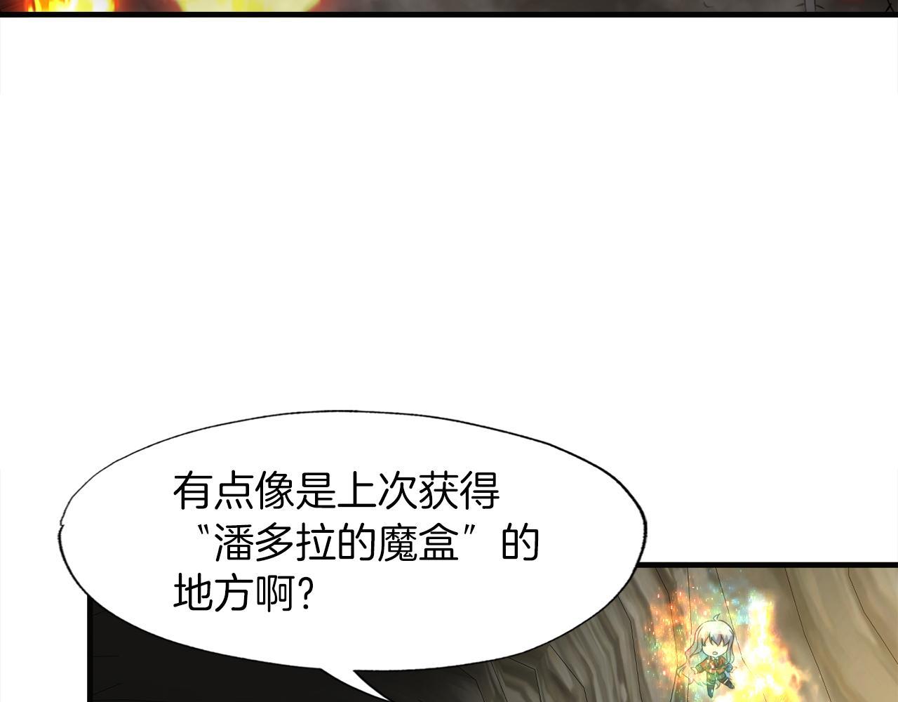 第25话 帝国蜈蚣(1/3)-第25话