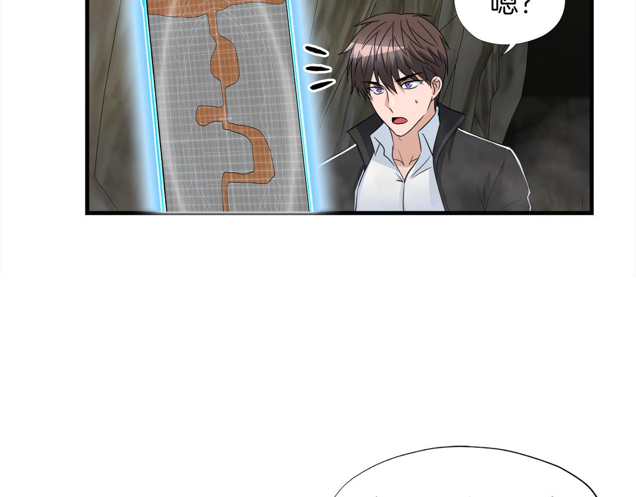第25话 帝国蜈蚣(1/3)-第25话