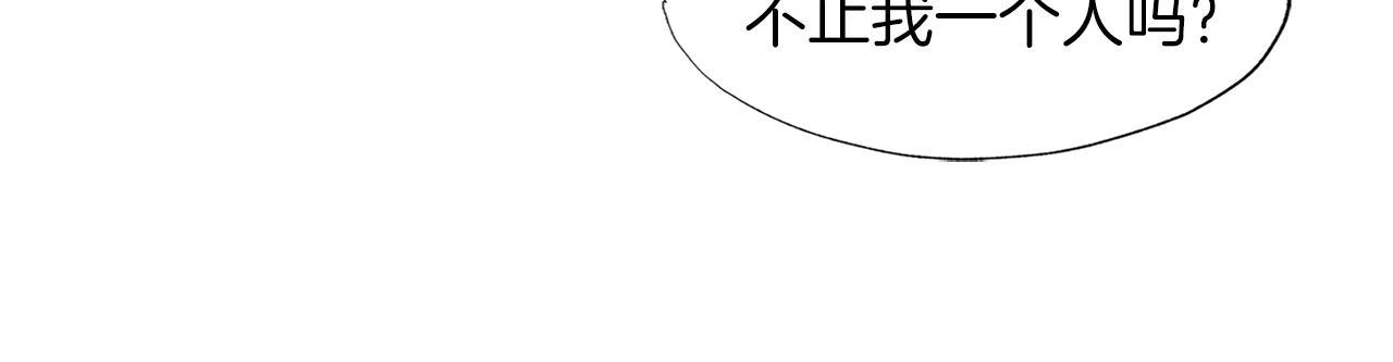 第25话 帝国蜈蚣(1/3)-第25话