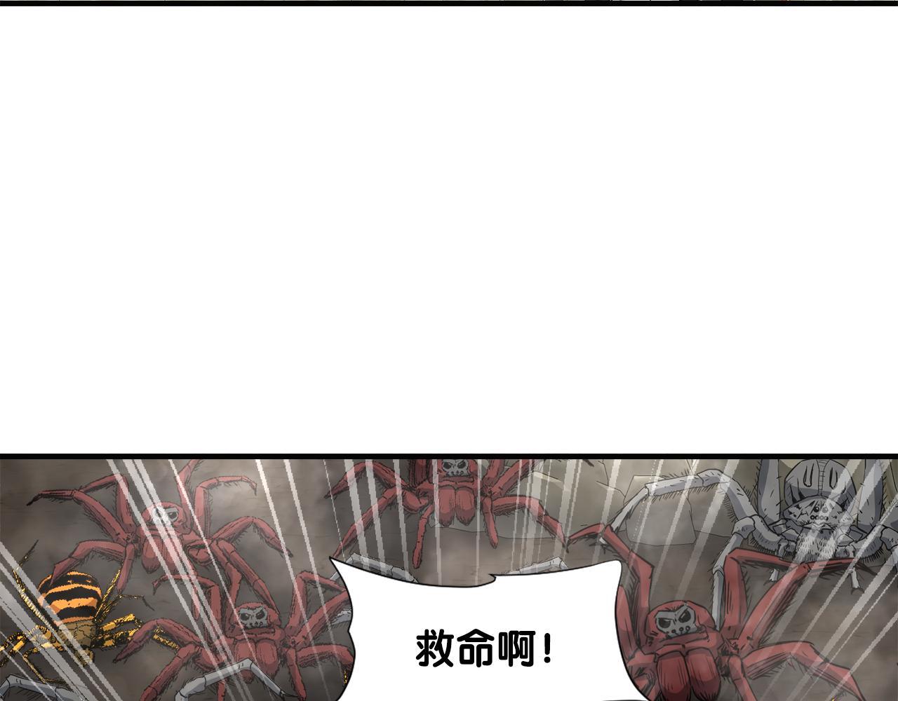 第25话 帝国蜈蚣(1/3)-第25话