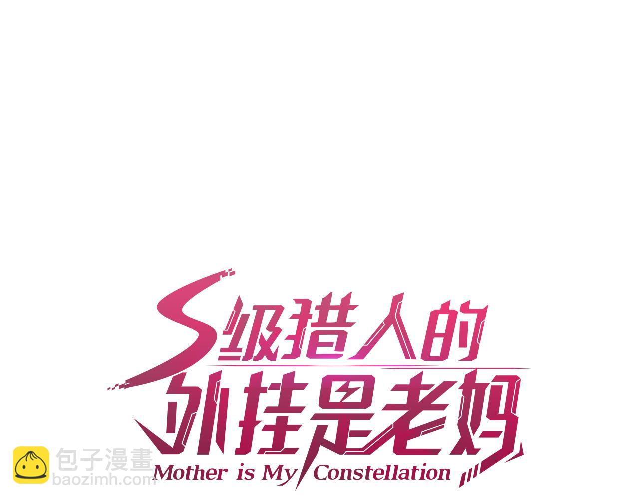 第25话 帝国蜈蚣(1/3)-第25话