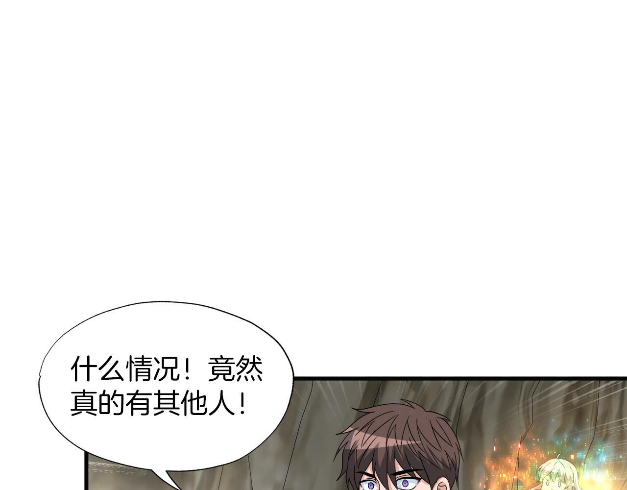 第25话 帝国蜈蚣(1/3)-第25话