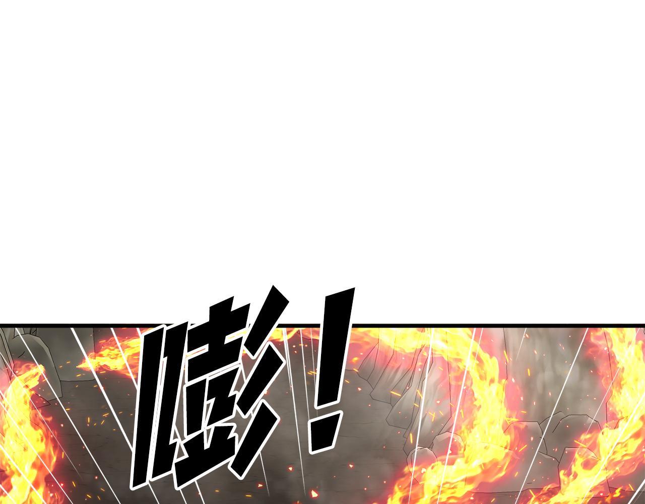 第25话 帝国蜈蚣(1/3)-第25话