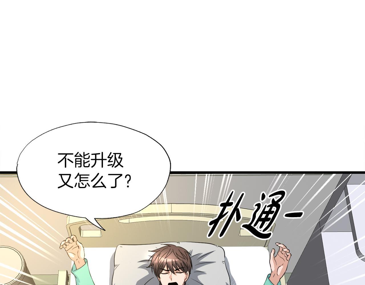 第27话 红莲精灵王(1/4)-第27话