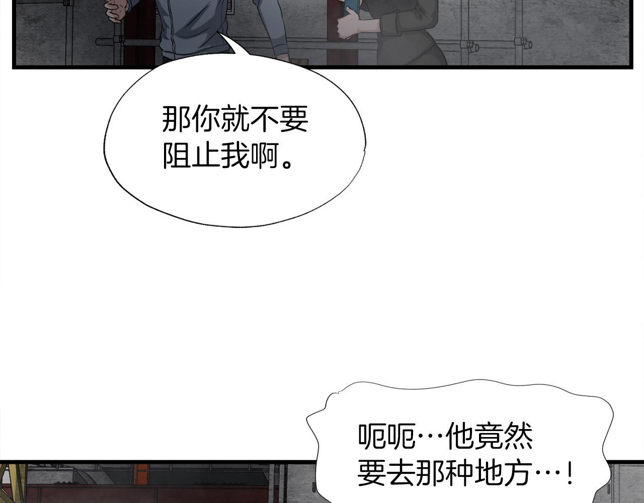 第27话 红莲精灵王(1/4)-第27话