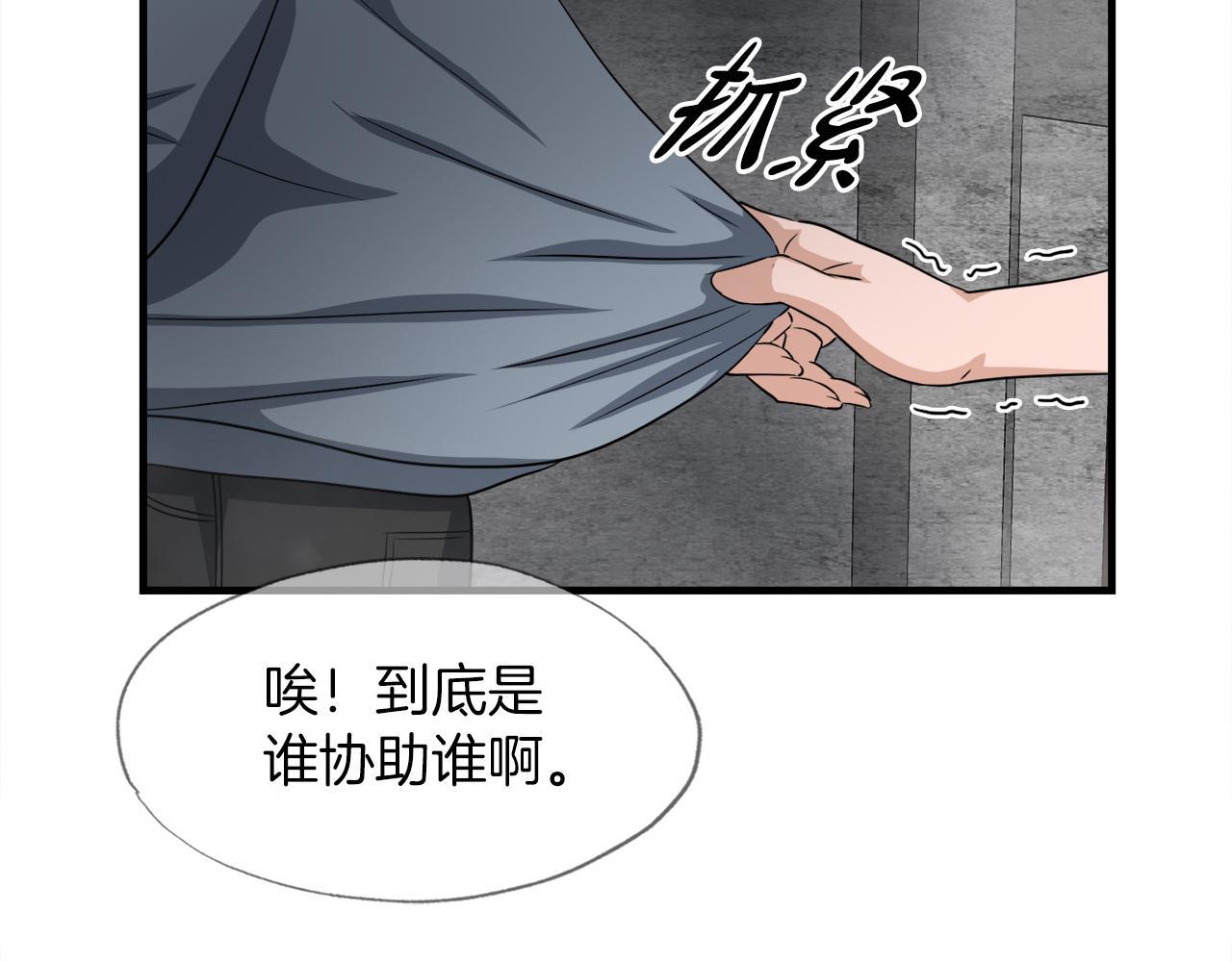 第27话 红莲精灵王(1/4)-第27话