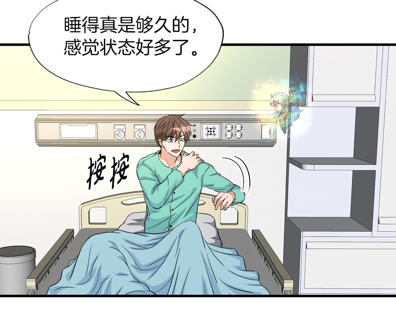 第27话 红莲精灵王(1/4)-第27话