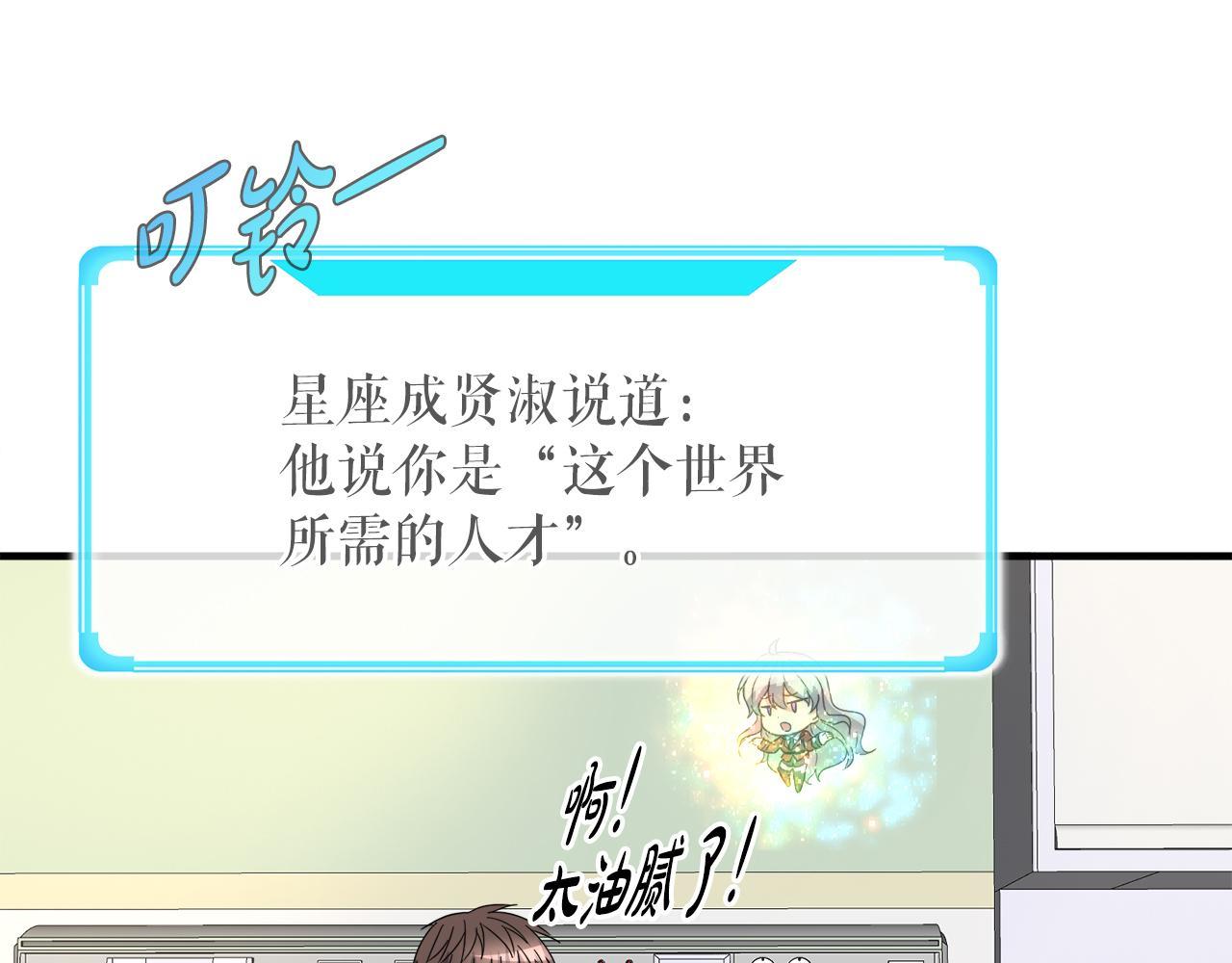 第27话 红莲精灵王(1/4)-第27话