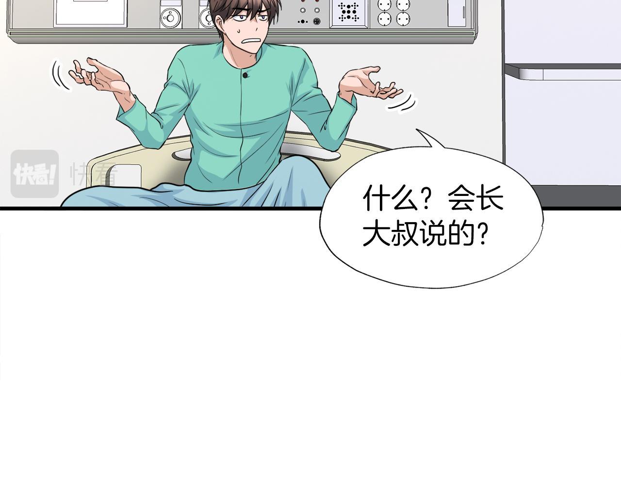 第27话 红莲精灵王(1/4)-第27话