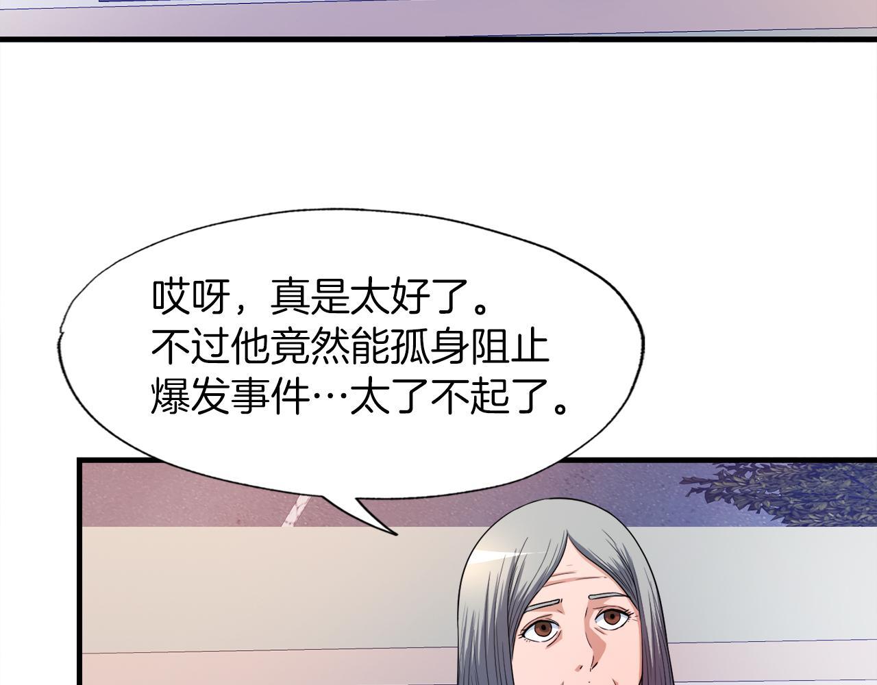 第29话 亡灵(1/4)-第29话