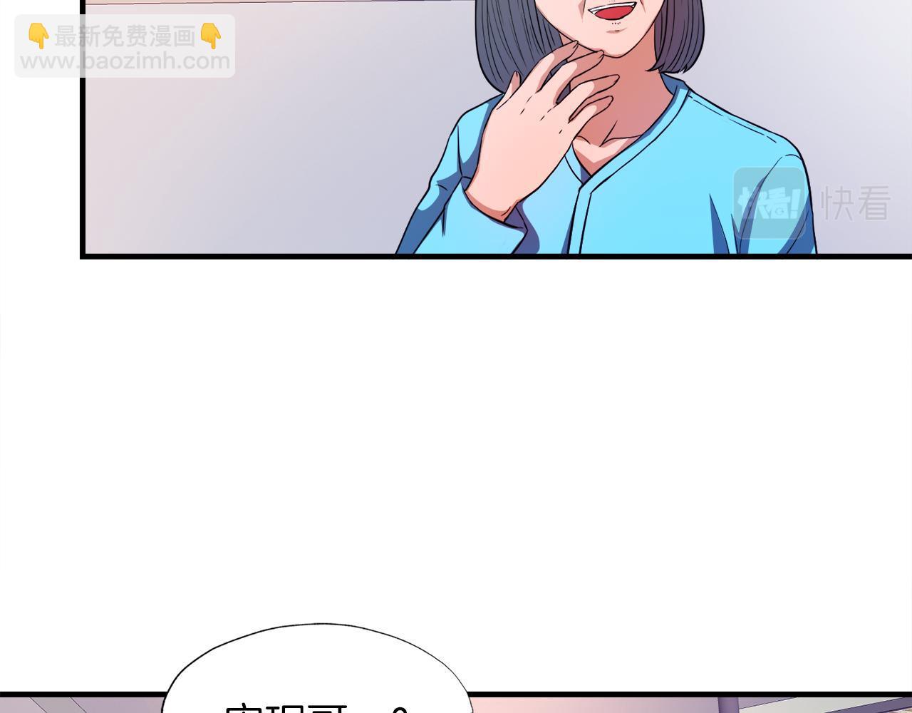 第29话 亡灵(1/4)-第29话