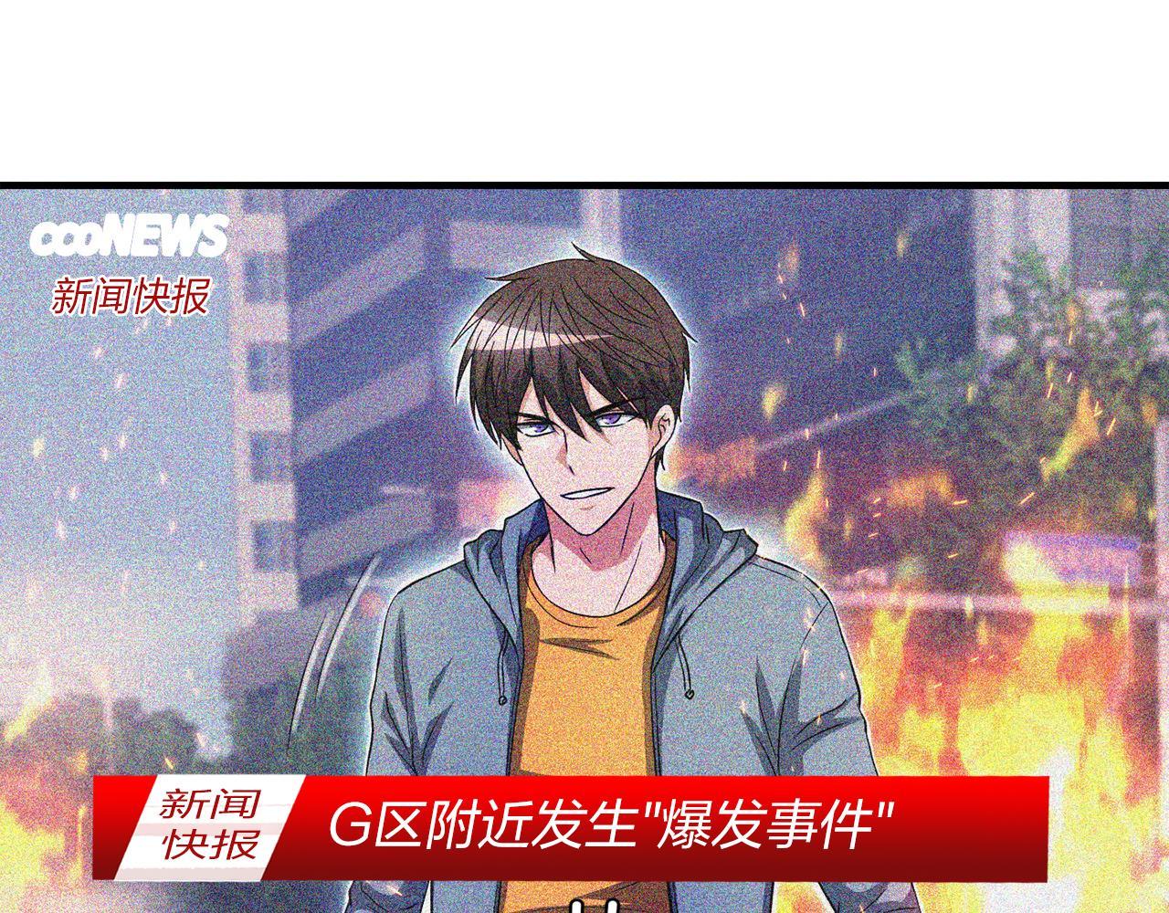 第29话 亡灵(1/4)-第29话