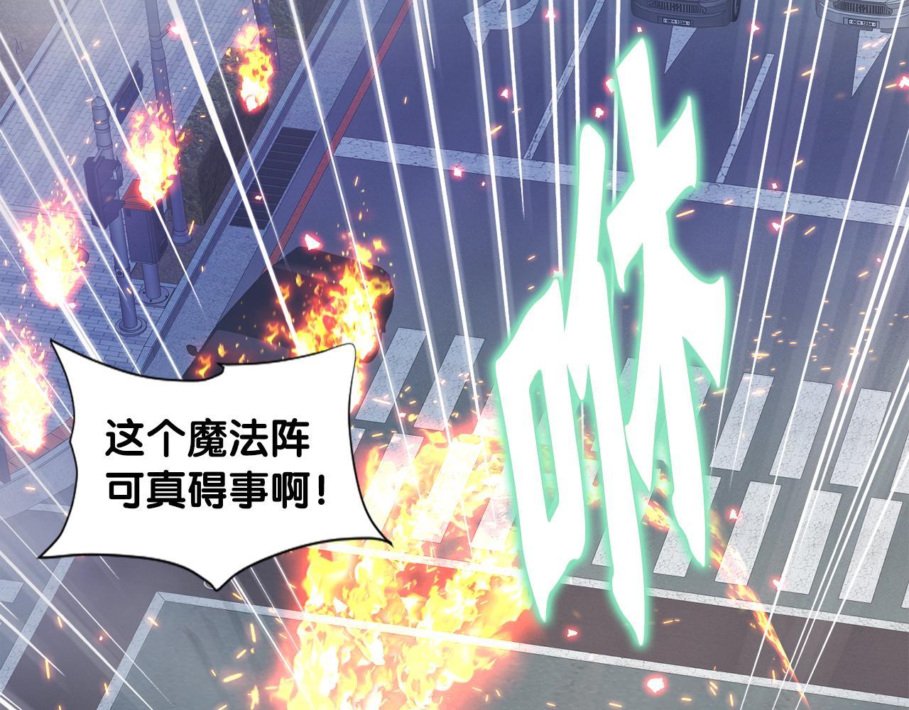 第29话 亡灵(1/4)-第29话