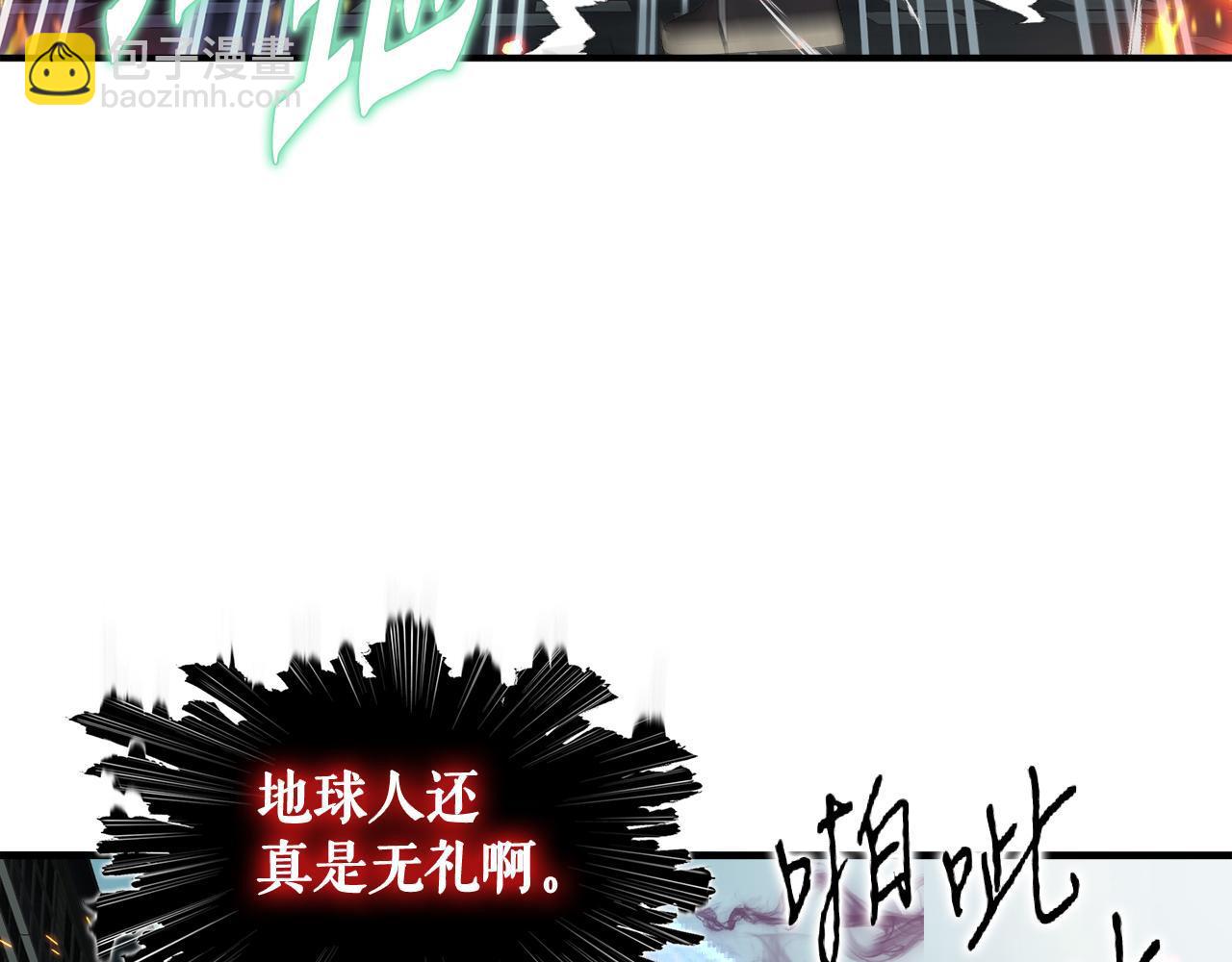 第29话 亡灵(1/4)-第29话